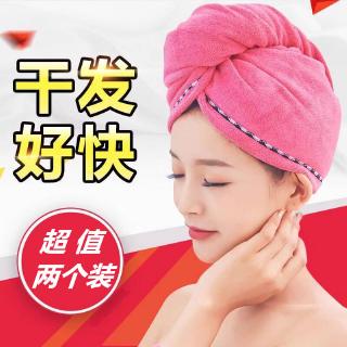 Mũ Trùm Đầu Khi Tắm Siêu Thấm Hút Tiện Lợi