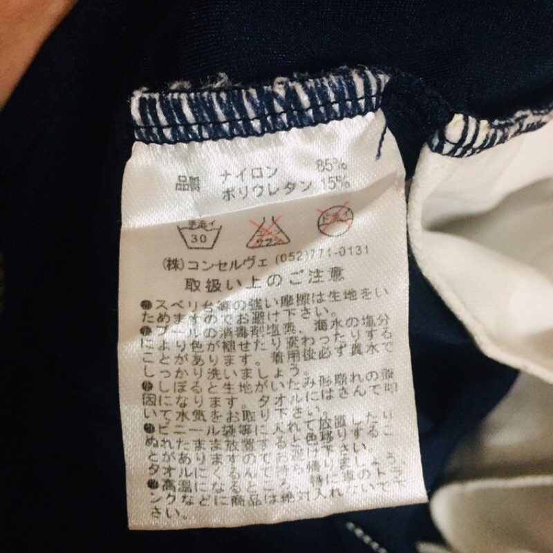 Áo bơi bé gái hàng Nhật size L