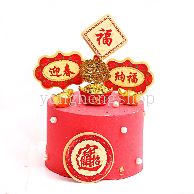 Phụ kiện trang trí bánh kem mừng năm mới phong cách Trung Hoa