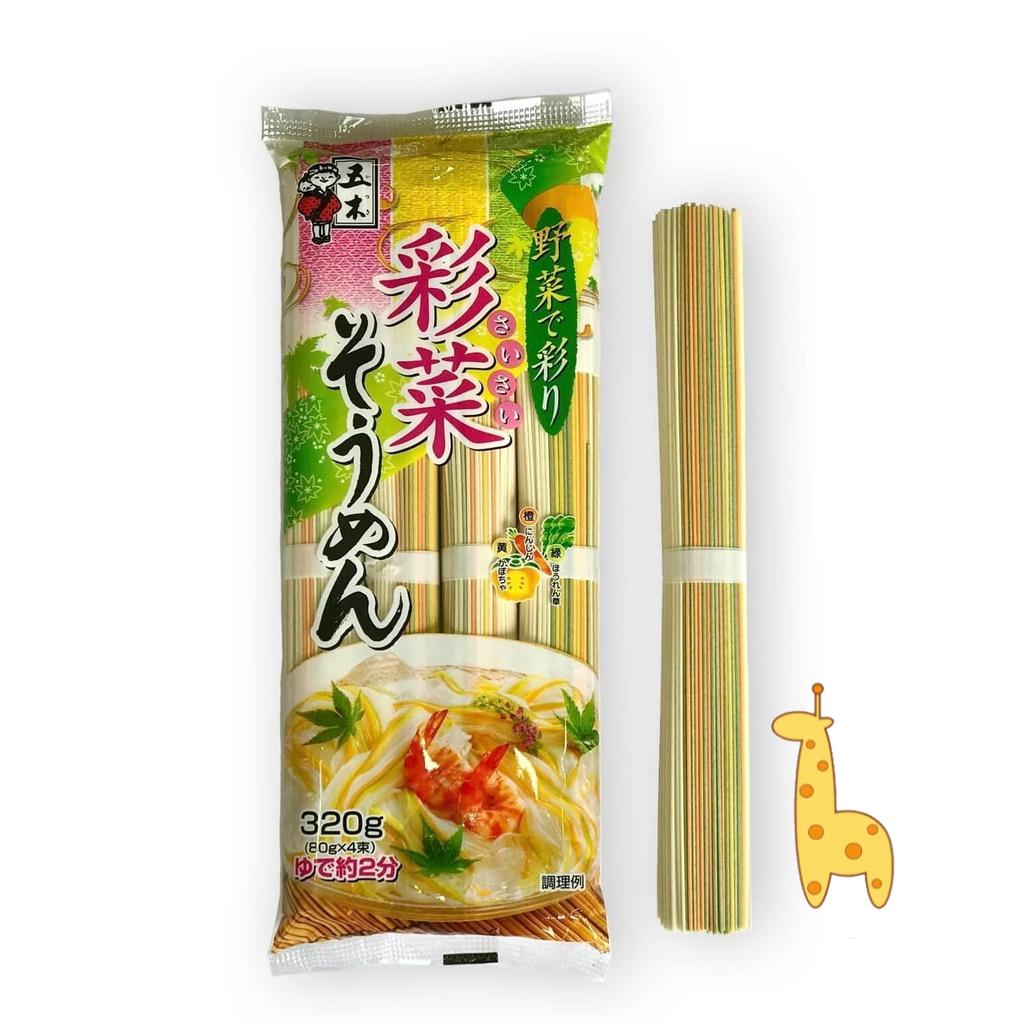 Mì Ăn Dặm Somen Itsuki Rau Củ Ngũ Sắc Tách Muối 320g Nhật Bản Làm Từ Rau Củ Nguyên Chất Bổ Sung Chất Xơ Cho Bé Date 2024