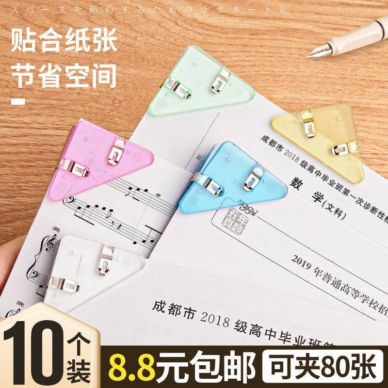 ⭐ iLado ⭐ 【5 PCS】 Kẹp tài liệu mini Tam giác kẹp giữ Kẹp Bướm kẹp nhựa Văn phòng phẩm nhiều màu trong suốt màu đặc Học Sinh kẹp giấy đồ dùng học tập Acrylic Tiện Dụng Cho Học Sinh cho trường học văn phòng dễ thương