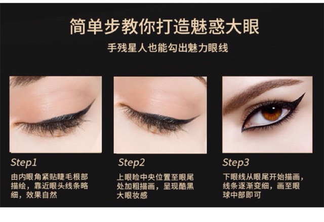 Bút kẻ mắt nước lâu trôi không thấm nước | BigBuy360 - bigbuy360.vn
