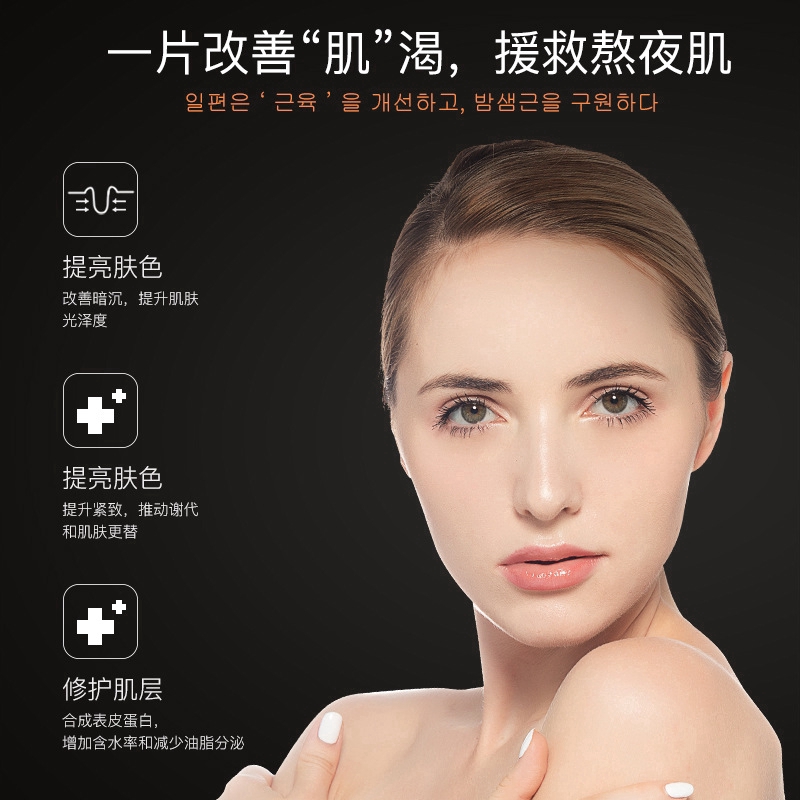 [Hàng mới về] Mặt nạ tinh chất dưỡng ẩm dành cho da mặt | BigBuy360 - bigbuy360.vn