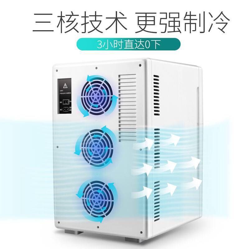 ❅▦Tủ lạnh xe hơi kho báu mini hộ gia đình nhỏ ký túc xá ô tô làm nhà sử dụng kép loại hai cửa