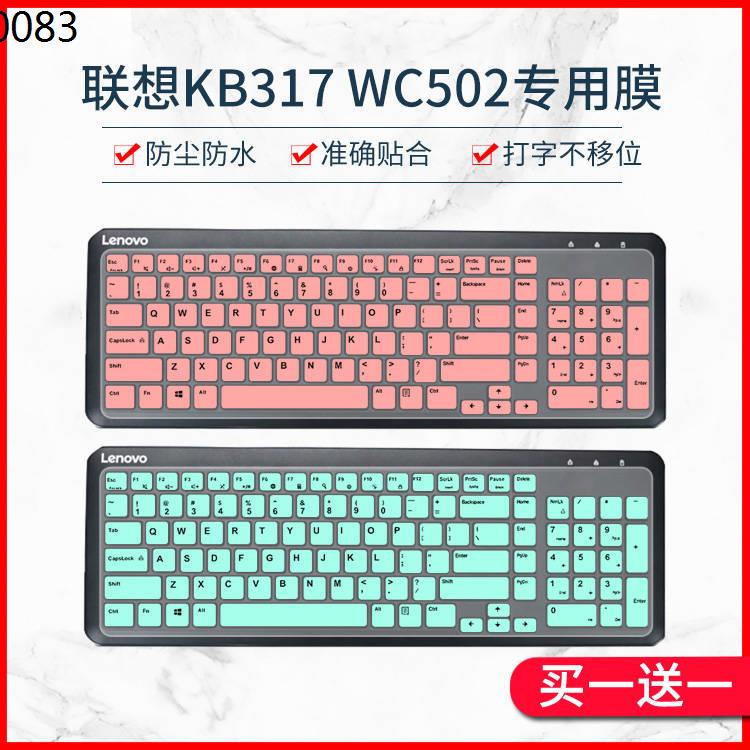 ♡ ♡ Phù Hợp Miếng Dán Bảo Vệ Bàn Phím Không Dây Chống Bụi Cho Lenovo All-in-one Desktop KB317W C502