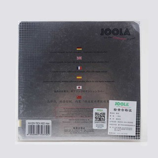 Mặt Vợt Bóng Bàn Joola Rhyzm tech