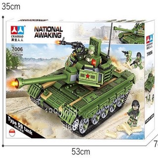 Bộ Lego lắp ráp xếp hình xe tăng chiến đấu 752 chi tiết
