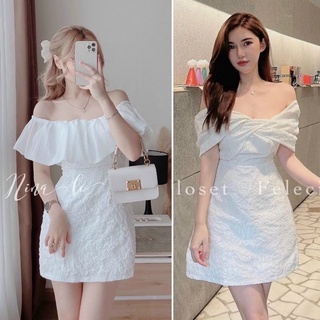 Đầm trắng gấm bẹt vai hoa nổi