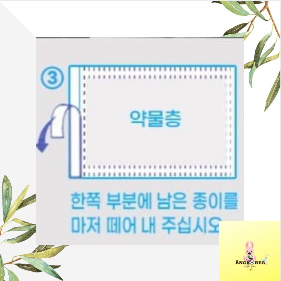 Cao Dán Hàn Quốc SinsinPas Cool Loại Miếng Dán Lạnh Không Mùi Thoải Mái Sử Dụng Cả Ngày 1 Gói Gồm 5 Miếng Nhỏ