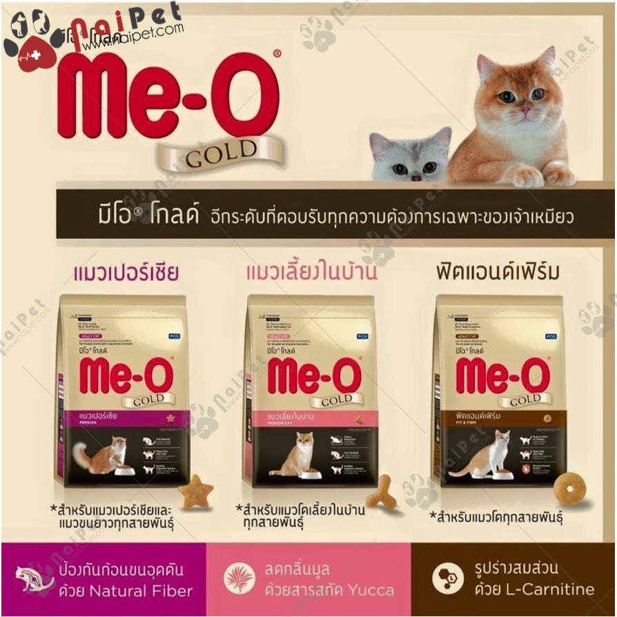 [Mã PET50K giảm Giảm 10% - Tối đa 50K đơn từ 250K] Thức Ăn Hạt Dành Cho Mèo Me-o Gold 400G