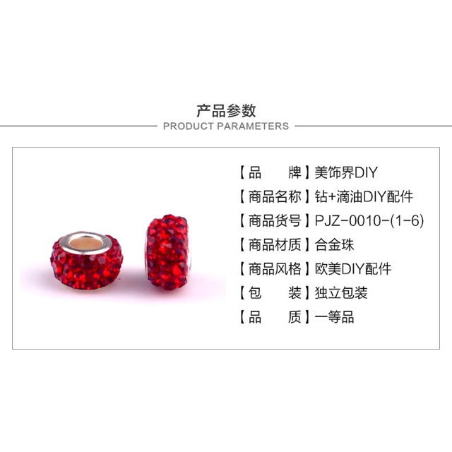 Combo 2  Charm PJZ0010