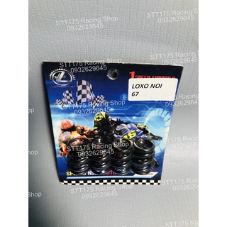 Loxo nồi HL 67 ( 2.3 / 2.4 )