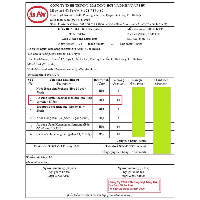An cung ngưu hoàng hoàn hiệu thuốc ( thuốc chống đột quỵ ) hộp 10 viên Hàn Quốc kèm bill