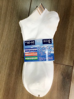 Tất cổ ngắn Paky Set 5 đôi