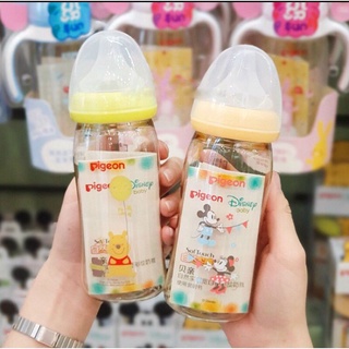 Bình sữa pi Softouch 160ml/240ml [loại có hộp]