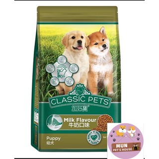 Classic Pets - Thức ăn hạt cho chó con vị sữa 400g
