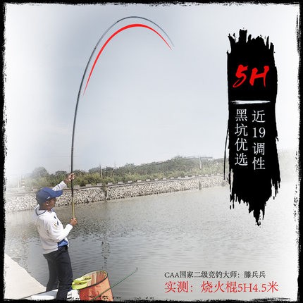 Cần câu Barfilon Liệt Hỏa