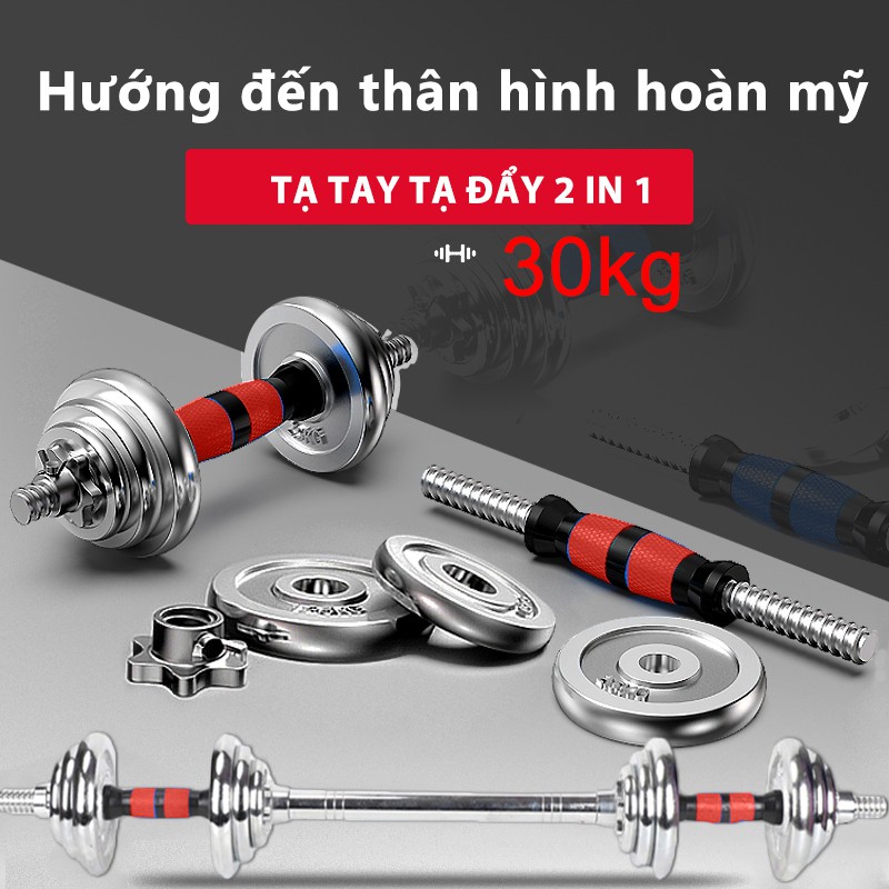 OT95 Tạ tay 30kg  tạ thép tạ tay 2 trong 1 tạ tay chuyển tạ đòn bu lông thép thanh nối thép tạ tập tại nhà tạ nam