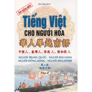 Sách - Tiếng Việt cho người Hoa tập 2