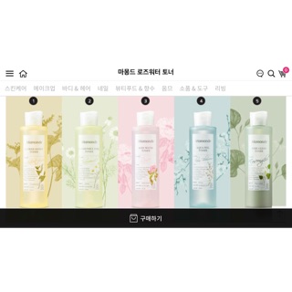 Nước hoa hồng Mamonde [Phiên bản mới 2018]