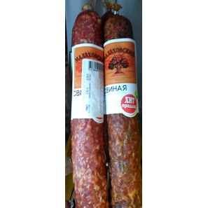 salami xúc xích cao cấp (cây 500-570g) hiệu ma la xôn