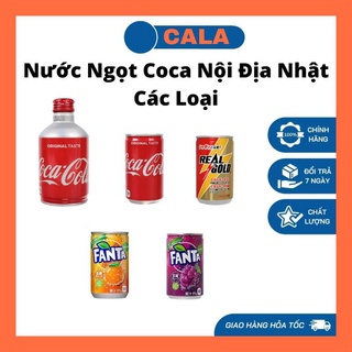 Coca Nhật Nắp Vặn 300ml - Mini 160ml