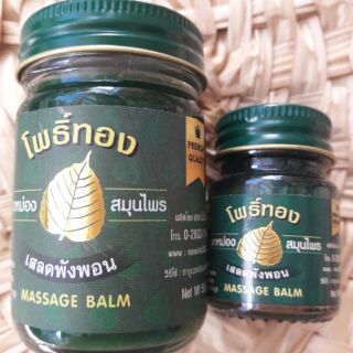 Dầu cù là thái lan