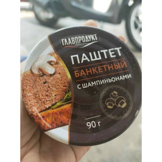 Pa tê heo với nấm hiệu glavproduct
