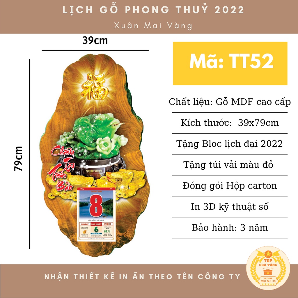 Lịch treo tường gỗ TopGift In 3D kỹ thuật số cho hình như thật Bảo hành 3 năm