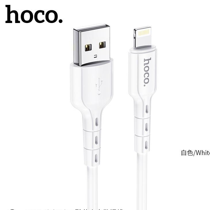 Cáp sạc nhanh và truyền dữ liệu Hoco DU01 USB to Lightning sạc nhanh 2.4A, chất liệu dây TPE, đầu sạc chống đứt dài 1.5m