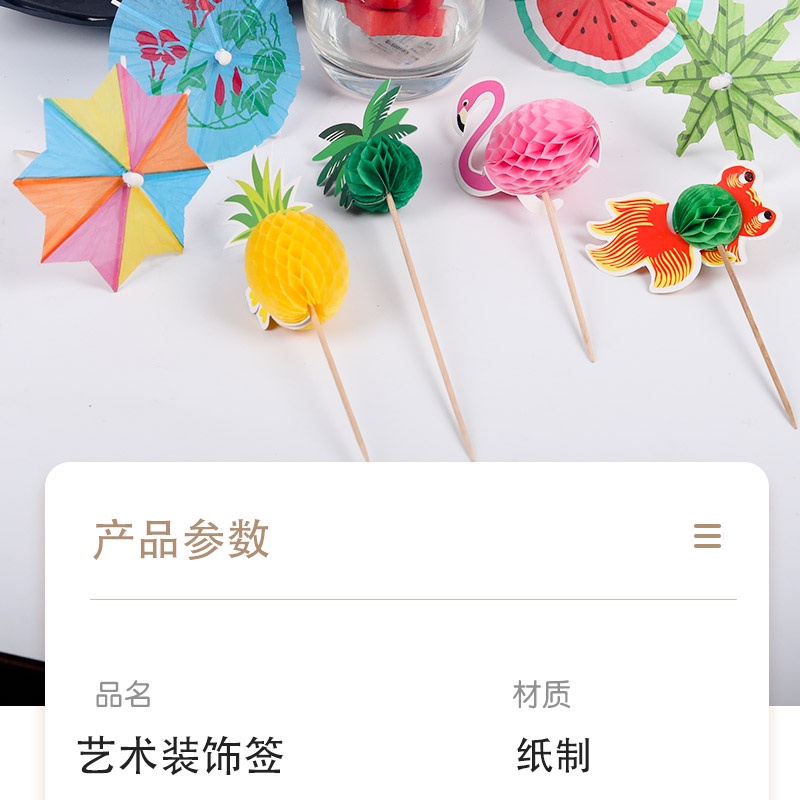 Dù Giấy Mini Họa Tiết Hoa Nghệ Thuật Sáng Tạo Trang Trí Món Tráng Miệng / Cocktail