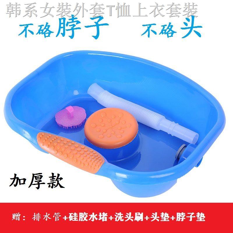 Giường Nằm Gội Đầu Tiện Dụng Cho Người Lớn Tuổi / Mẹ Bầu | BigBuy360 - bigbuy360.vn