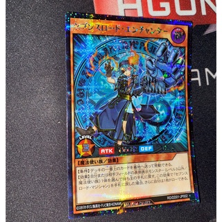 Thẻ bài rd/dd01-jp002 - sevens road enchanter - secret rare