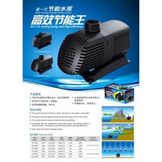MÁY BƠM NƯỚC HỒ CÁ ATMAN AT3000
