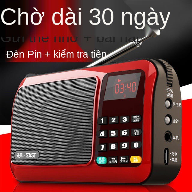 Xianke T50 radio đa chức năng khối lượng lớn Máy nghe nhạc opera hát mini bán dẫn có thể sạc lại mp3