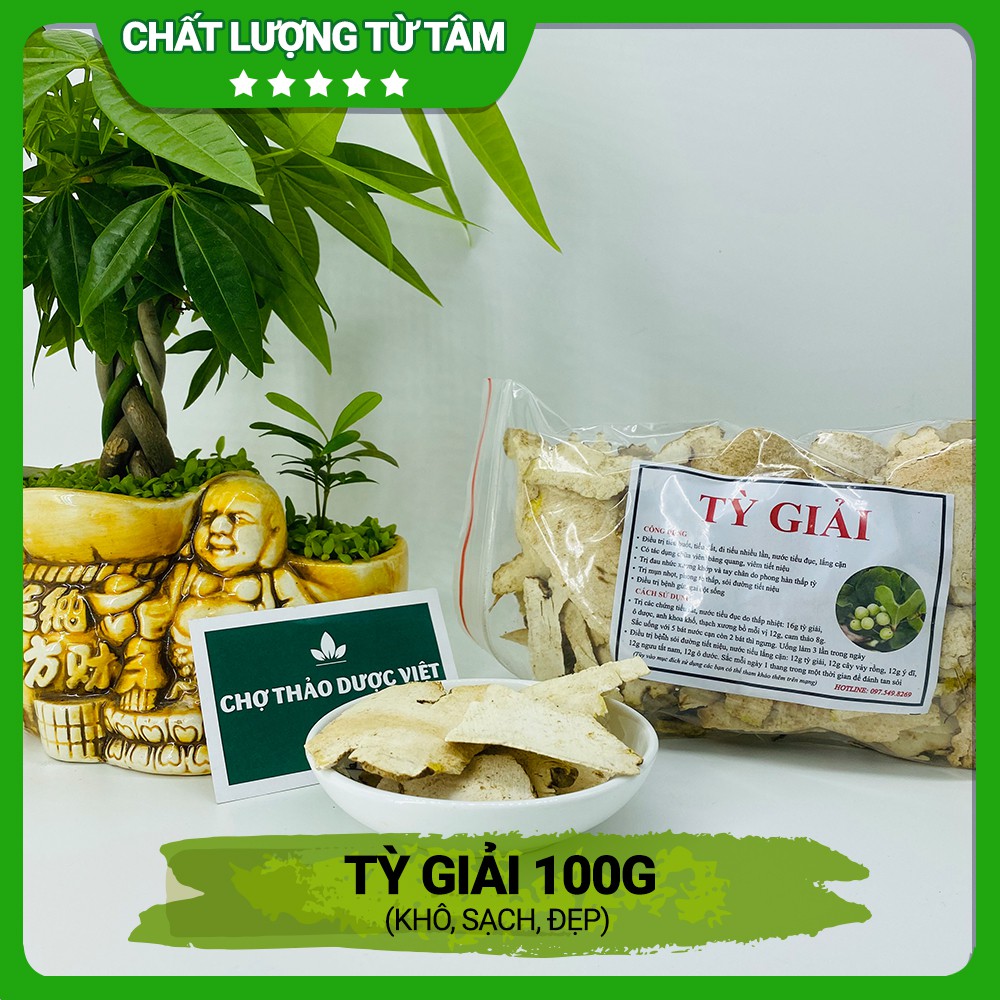 100g Tỳ Giải (Khô, Sạch, Đẹp)