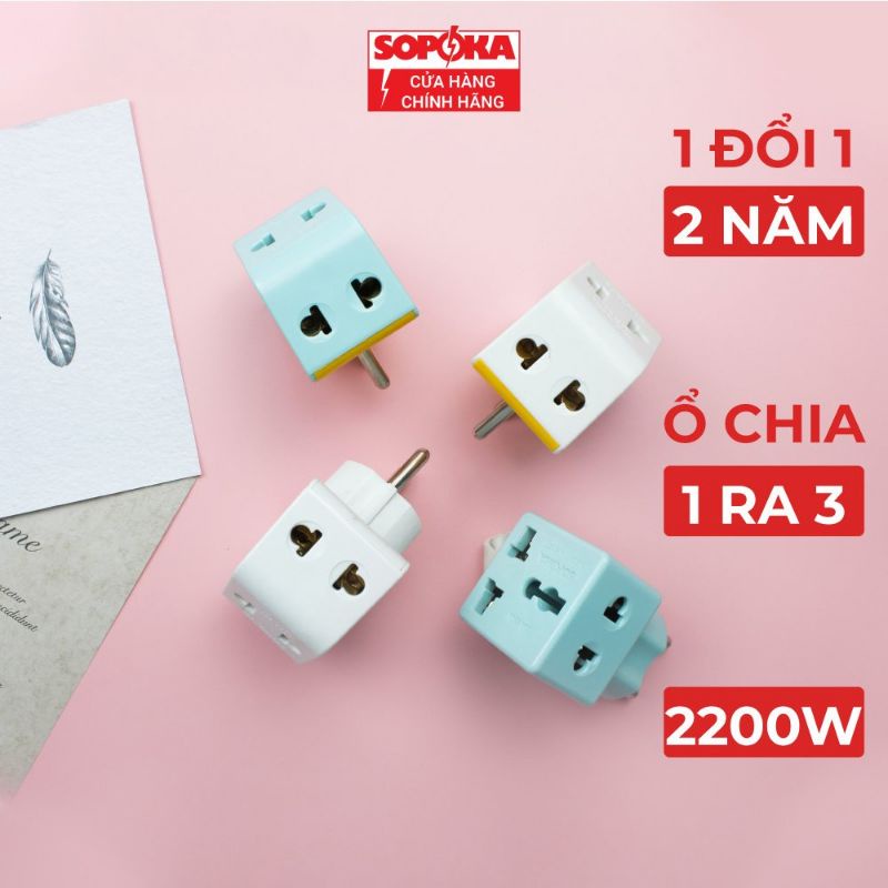 Đầu nối thông minh chia điện đa năng 2 cửa, 3 cửa SOPOKA P11 P15 chịu tải 2200W ổ 3 chấu, hàng CHÍNH HÃNG, Chống cháy