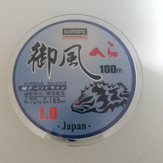 Cước câu Shimano dài 100m