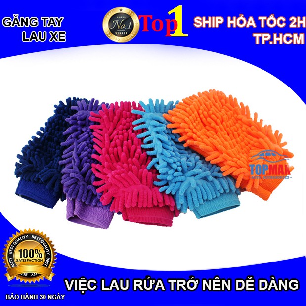 Bộ 5 Găng Tay Lau Xe Chuyên Dụng Lau, Chùi Rửa, Vệ Sinh ô tô