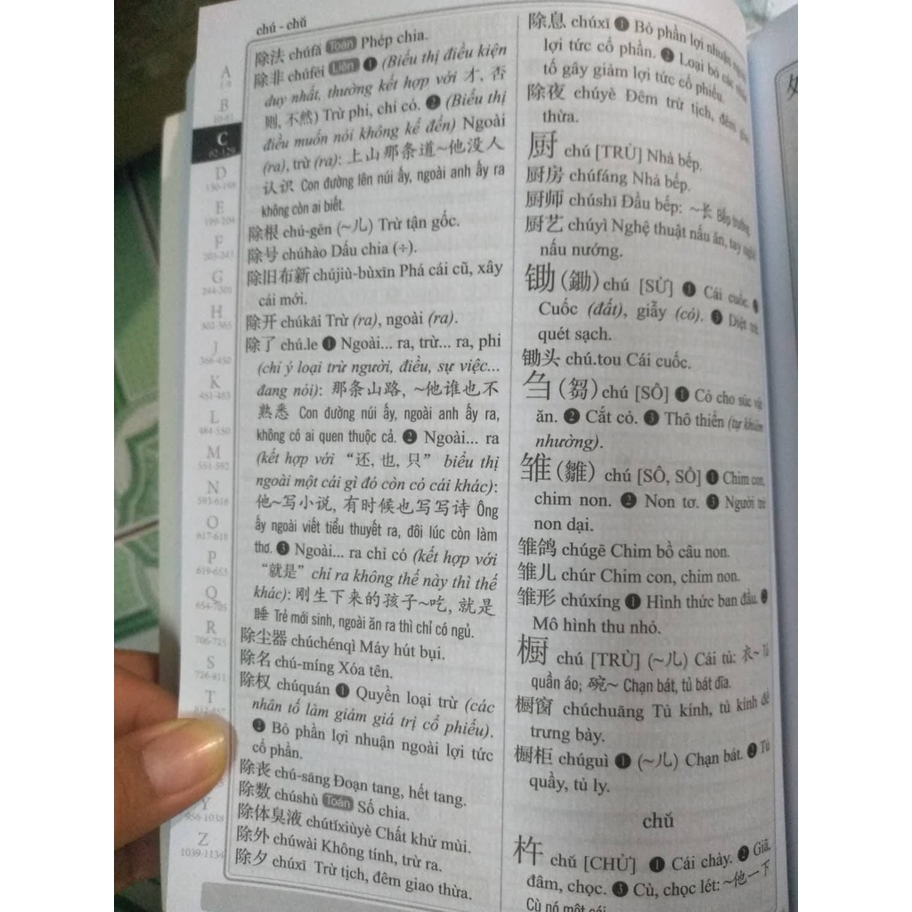 Sách - Từ điển Hán - Việt (bản mới nhất khổ lớn bìa cứng 1184 trang- trên 80 ngàn đơn vị từ) +DVD tài liệu