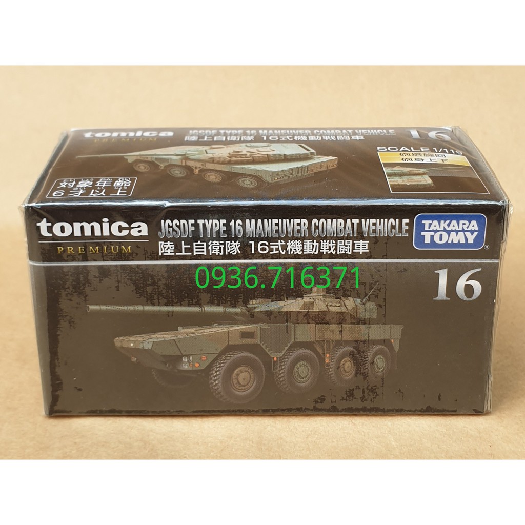 Mô hình xe tank Premium tomica Nhật Bản No16