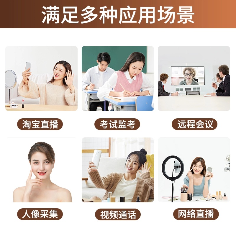 Camera Hd 1080p Cổng Usb Gắn Cửa Ra Vào Hỗ Trợ Giảng Dạy / Phát Sóng Trực Tuyến | BigBuy360 - bigbuy360.vn