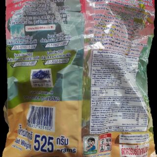 Thạch rau câu thái lan deedo 535g
