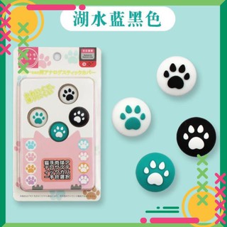Núm joycon, bọc joycon cho Nintendo Switch & Switch Lite   Lily88