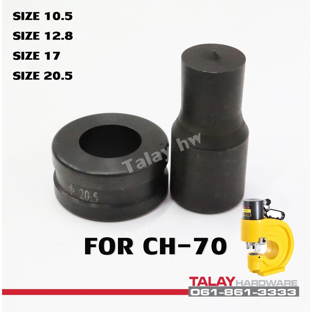 Phụ tùng mũi khoan CH70