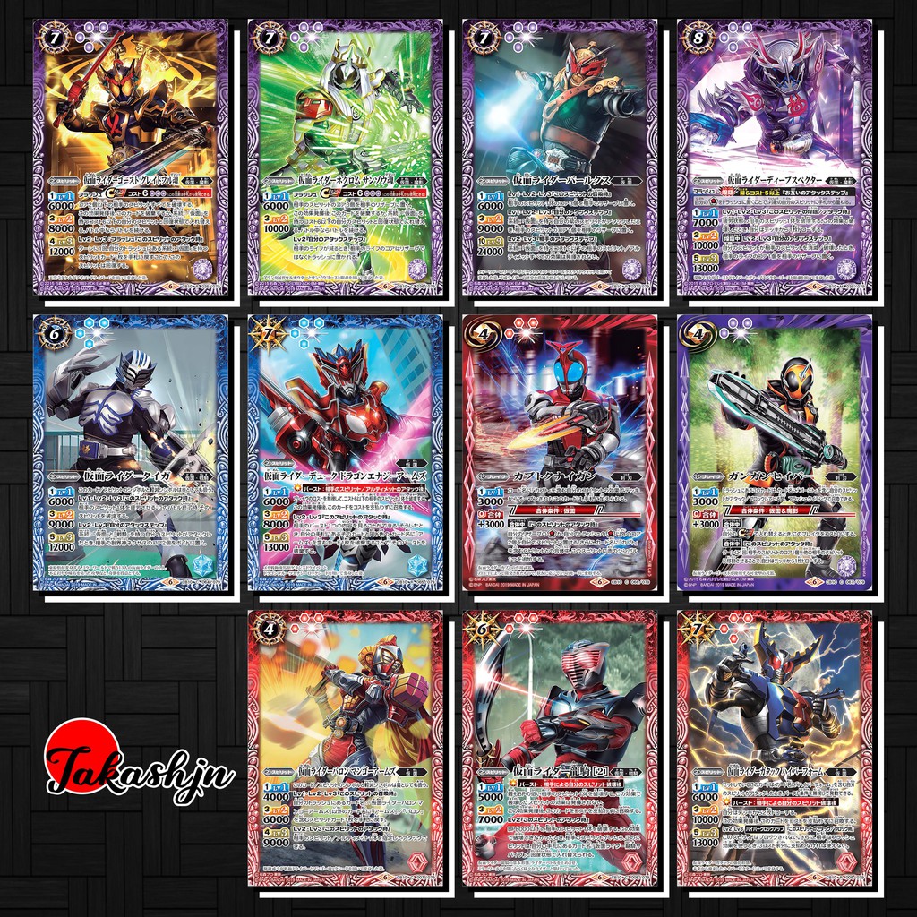 [Độc Quyền Phản Quang 7 Màu] Thẻ Bài (Card) Kamen Rider Battle Spirits - Phần CB10