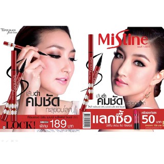 KẺ MẮT MISTINE SUPER BLACK FIXED LINER - HÀNG THÁI LAN