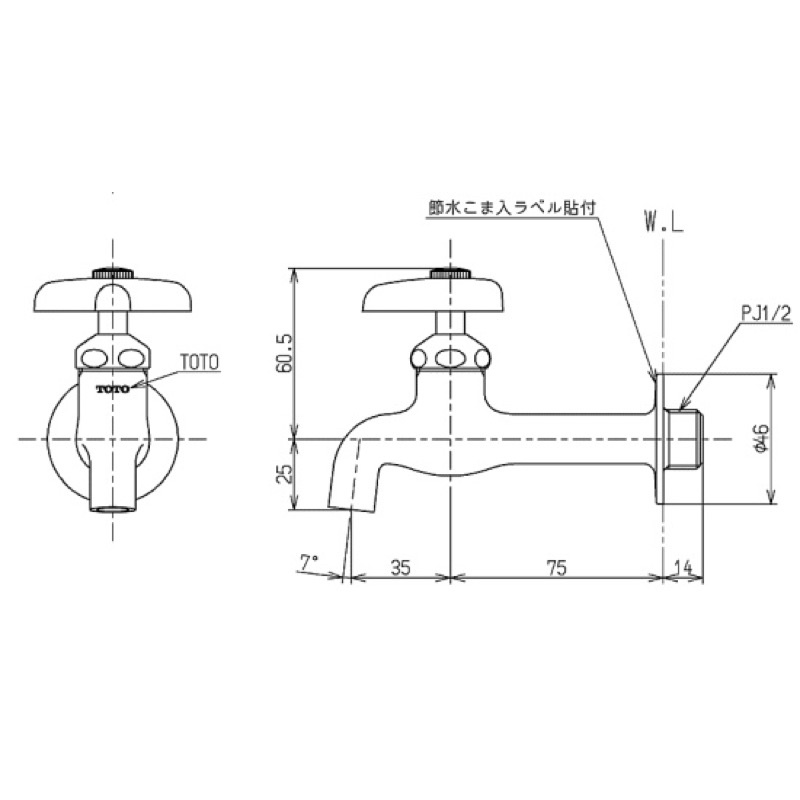 Vòi nước TOTO T23BNR13C Nhật Bản