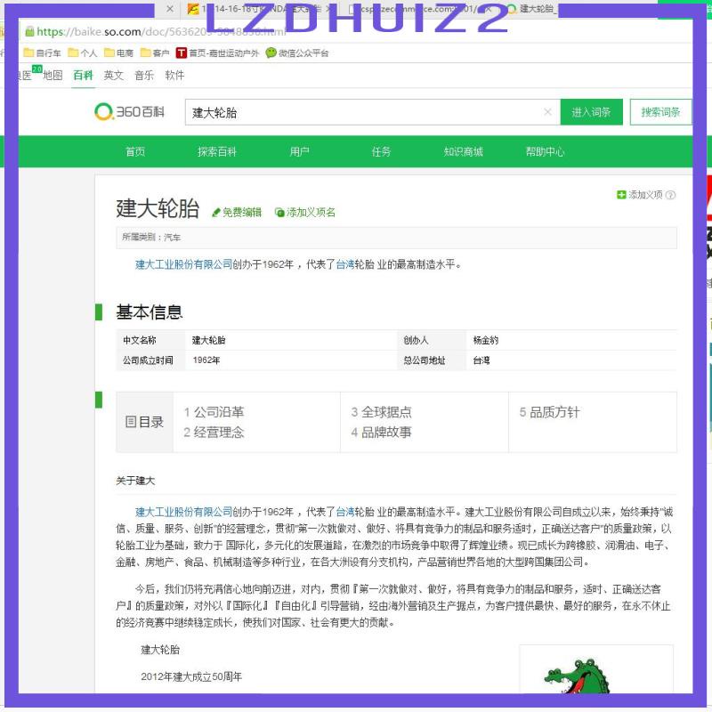 Van Xe Đạp Les Fleurs 2xPresta / Schrader 700X35 / 43C AV 48mm