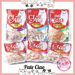 💟 [ HÀNG GIÁ RẺ ] 💕 [Đủ 6 vị] Pate Ciao 60g cho mèo nhiều vị 🐱